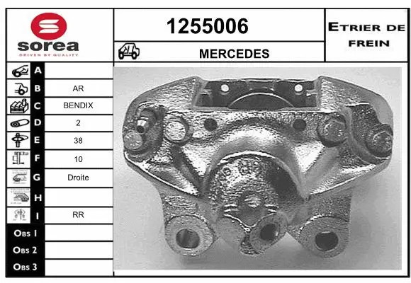 Brake Caliper (1255006)