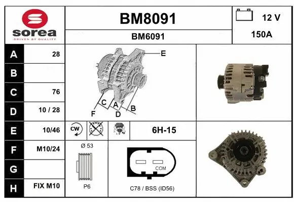 Alternator (BM8091)