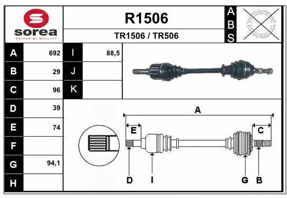 Drive Shaft (R1506)