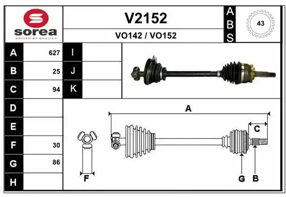Drive Shaft (V2152)