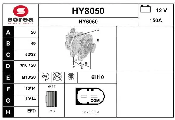Alternator (HY8050)