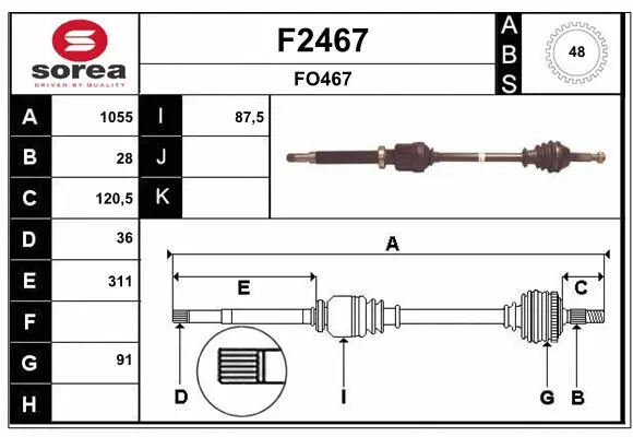 Drive Shaft (F2467)