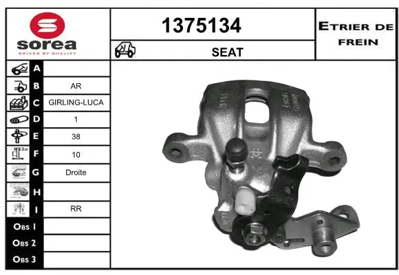 Brake Caliper (1375134)