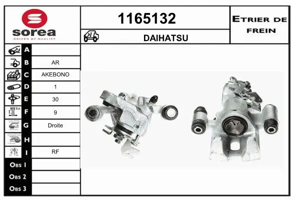 Brake Caliper (1165132)