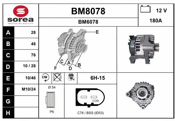 Alternator (BM8078)