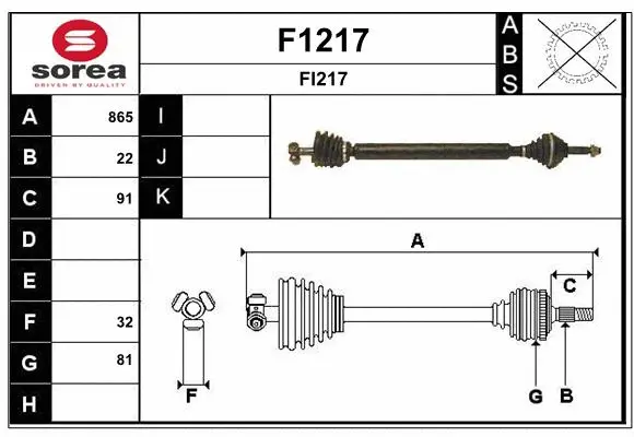 Drive Shaft (F1217)