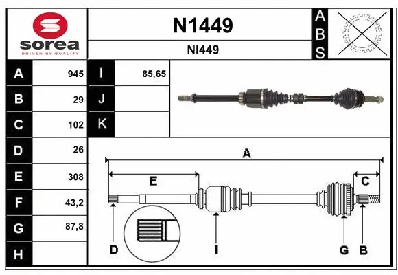 Drive Shaft (N1449)