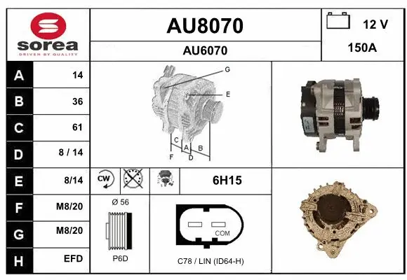 Alternator (AU8070)