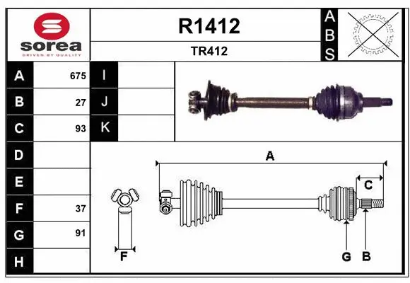 Drive Shaft (R1412)