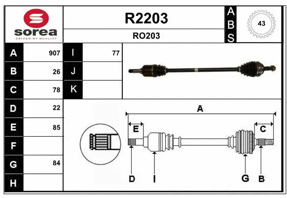 Drive Shaft (R2203)