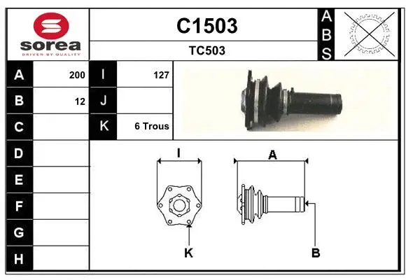 Drive Shaft (C1503)