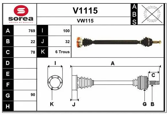 Drive Shaft (V1115)