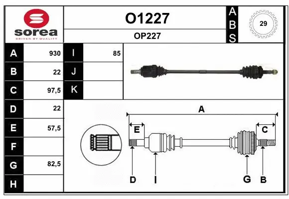 Drive Shaft (O1227)