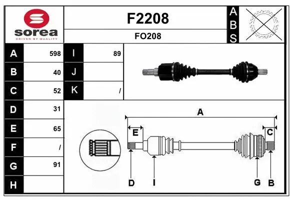 Drive Shaft (F2208)