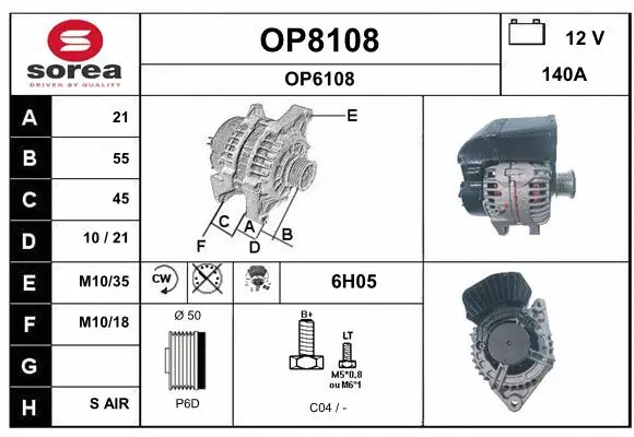 Alternator (OP8108)