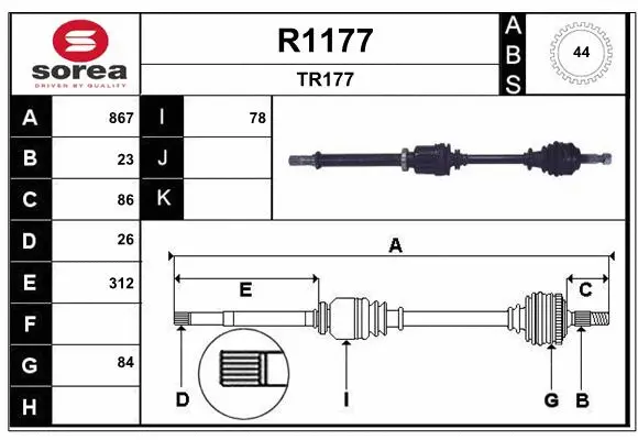 Drive Shaft (R1177)