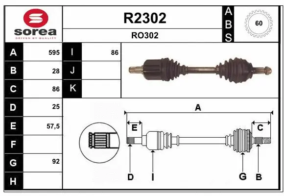 Drive Shaft (R2302)