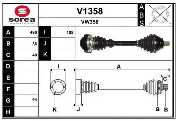 Drive Shaft (V1358)