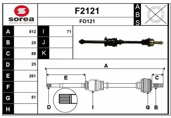Drive Shaft (F2121)