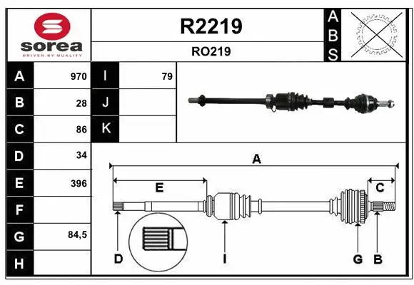 Drive Shaft (R2219)