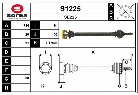 Drive Shaft (S1225)