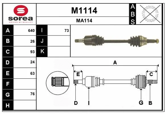 Drive Shaft (M1114)