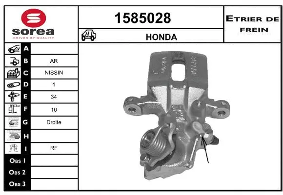 Brake Caliper (1585028)
