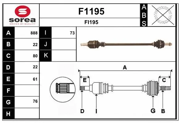 Drive Shaft (F1195)