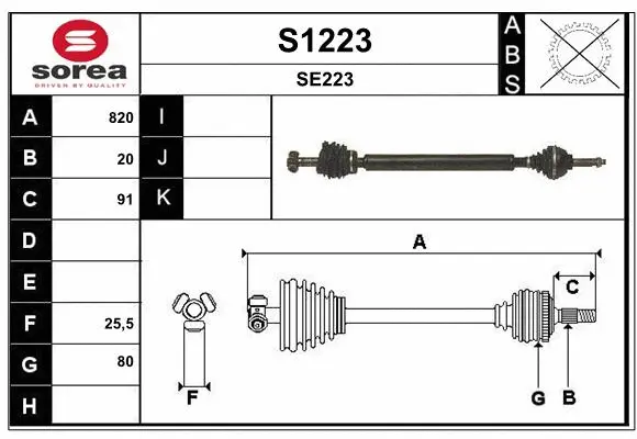Drive Shaft (S1223)