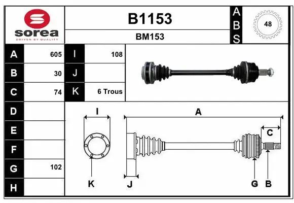 Drive Shaft (B1153)