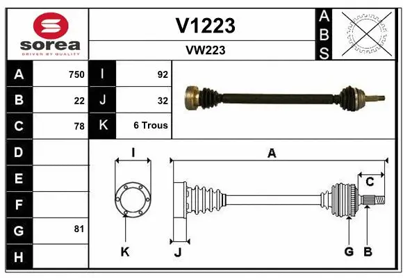 Drive Shaft (V1223)