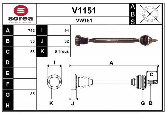 Drive Shaft (V1151)
