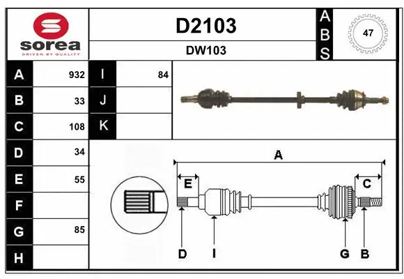Drive Shaft (D2103)