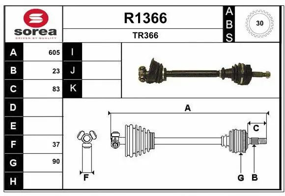 Drive Shaft (R1366)