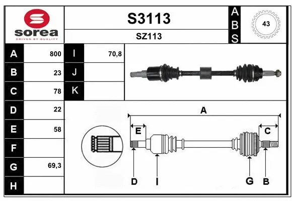 Drive Shaft (S3113)