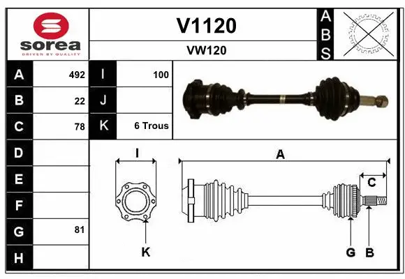 Drive Shaft (V1120)