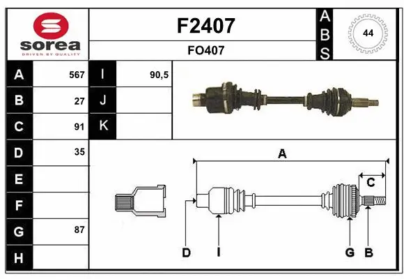 Drive Shaft (F2407)