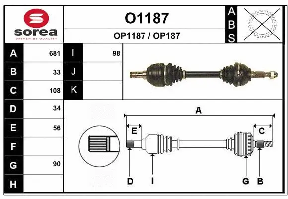 Drive Shaft (O1187)