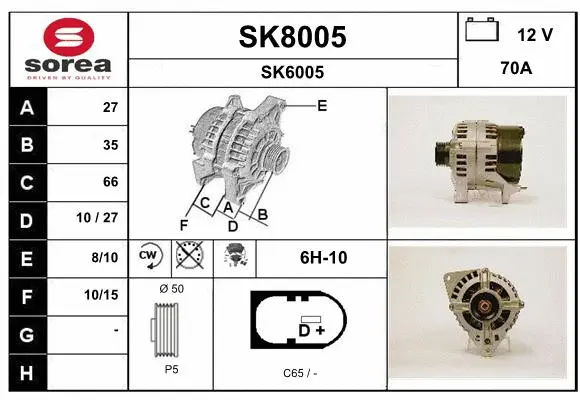 Alternator (SK8005)