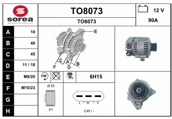 Alternator (TO8073)