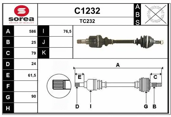 Drive Shaft (C1232)