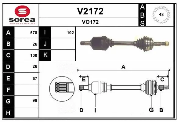 Drive Shaft (V2172)