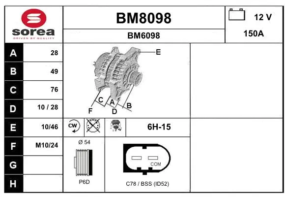 Alternator (BM8098)