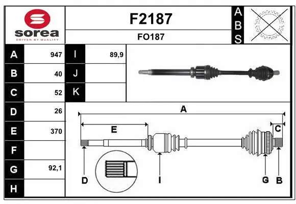 Drive Shaft (F2187)