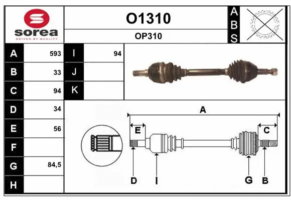 Drive Shaft (O1310)