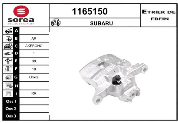 Brake Caliper (1165150)