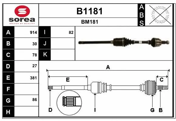 Drive Shaft (B1181)