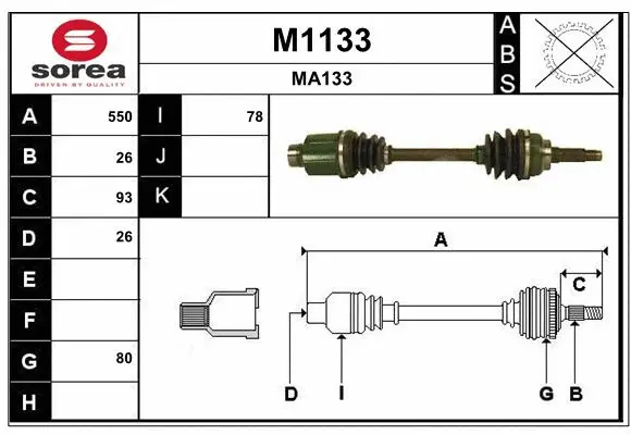 Drive Shaft (M1133)