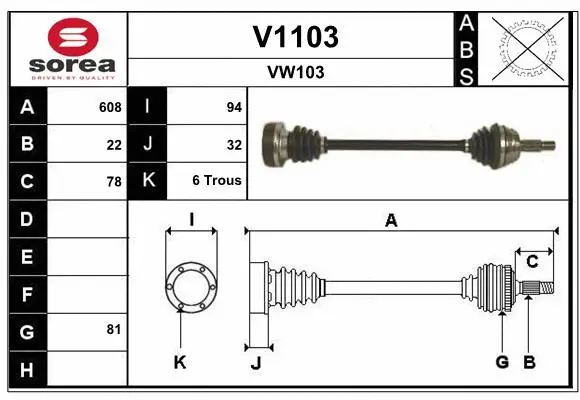 Drive Shaft (V1103)