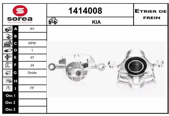 Brake Caliper (1414008)